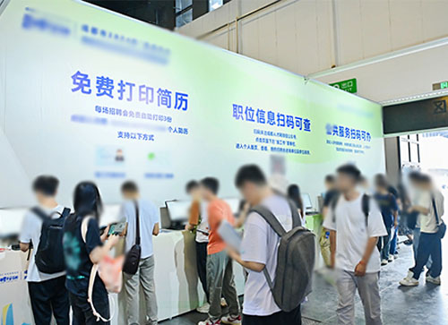 修文县人才招聘会